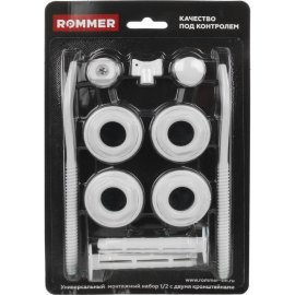Монтажный комплект c двумя кронштейнами ROMMER 1/2 11 в 1 (RAL9016), 89575