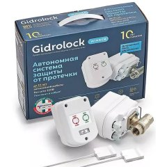 Система защиты от протечек GIDROLOCK Winner TIEMME 1/2 дюйма