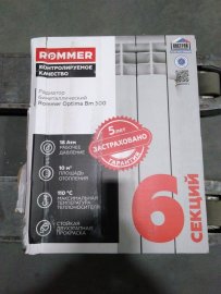 Уцененный товар (нарушена упаковка, слом ламели крайней секции, трещина на ламели крайней секции): Радиатор биметаллический ROMMER Optima BM 500 6 секций боковое подключение (RAL9016), RBM-0210-050006