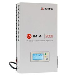 Стабилизатор напряжения Штиль ИнСтаб IS2000, 2000 ВА\1500 Вт