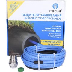 Секция нагревательная кабельная Freezstop Inside-10-8, 100035650600