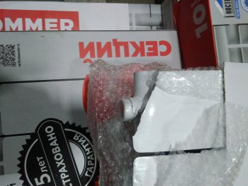 Уцененный товар (сколы на ламелях крайних секциях): Радиатор алюминиевый ROMMER Profi 350 6 секций (AL350-80-80-080) боковое подключение (RAL9016), RAL-1210-035006