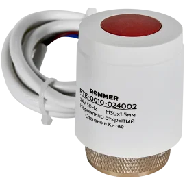 Электротермический компактный сервопривод ROMMER RTE-0010 нормально открытый, 24 В