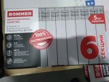 Уцененный товар (трещина на ламели): Радиатор биметаллический ROMMER Plus BM 200 6 секций боковое подключение (RAL9016), RBM-3210-020006