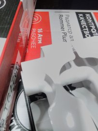 Уцененный товар (скол на ламели крайней секции): Радиатор биметаллический ROMMER Plus BM 500 4 секций боковое подключение (RAL9016), RBM-3210-050004