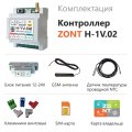 Отопительный GSM / Wi-Fi контроллер ZONT H-1V.02