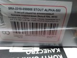 Уцененный товар (царапина на ламели): Радиатор алюминиевый STOUT ALPHA 500 8 секций боковое подключение (белый RAL 9016), SRA-2310-050008