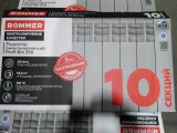 Уцененный товар (скол на ламели крайней секции): Радиатор биметаллический ROMMER Profi BM 350 10 секций боковое подключение (BI350-80-80-130) (RAL9016), RBM-1210-035010