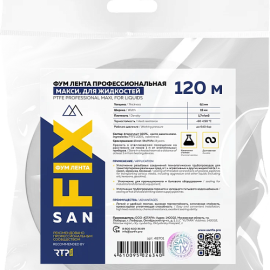 ФУМ-лента МАКСИ 15х0,1х120000х1,7г/см3, SANFIX