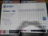 Уцененный товар (слом ламели): Радиатор алюминиевый STOUT GAMMA 500 12 секций боковое подключение (белый RAL 9010), SRA-3310-050012