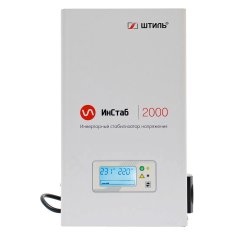 Стабилизатор напряжения Штиль ИнСтаб 2000 ВА\1500 Вт, IS2000