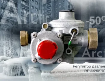 Регулятор Давления Газа RF 25 L (линейный)