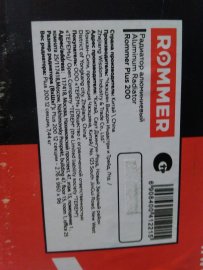 Уцененный товар (скол краски в верхней части секции): Радиатор алюминиевый ROMMER Plus 200 12 секций боковое подключение (RAL9016), RAL-3210-020012