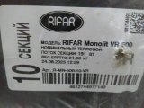 Уцененный товар (сколы, потертости на коллекторе, треснул колпачок, нарушена упаковка): Радиатор биметаллический RIFAR MONOLIT VENTIL 500 MVR 10 секций нижнее правое подключение (белый RAL 9016), 3RM50.VR-10