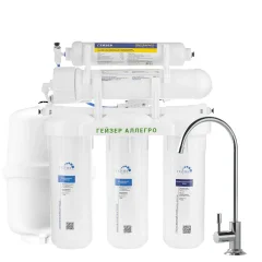 20036 Гейзер Аллегро RO, пластиковый бак 12 л, PP5, PP5, CBC10/МБ10, кран