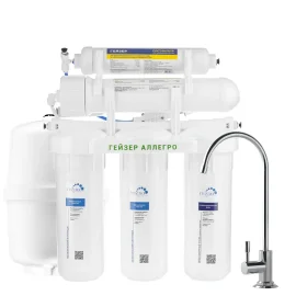 20036 Гейзер Аллегро RO, пластиковый бак 12 л, PP5, PP5, CBC10/МБ10, кран