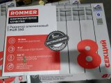 Уцененный товар (скол на ламели): Радиатор алюминиевый ROMMER Profi 350 8 секций (AL350-80-80-080) боковое подключение (RAL9016), RAL-1210-035008