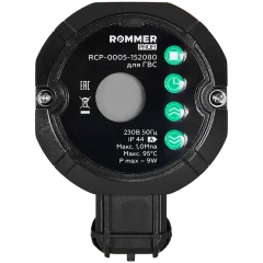 Циркуляционный насос ROMMER PROFI для ГВС с таймером