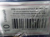 Уцененный товар (нарушена упаковка, потертость на ламели крайней секции): Радиатор биметаллический STOUT ALPHA 350 10 секций боковое подключение (белый RAL 9016), SRB-2310-035010