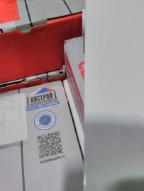 Уцененный товар (вмятина,царапины): Радиатор алюминиевый ROMMER Optima 500 4 секций боковое подключение (RAL9016), RAL-0210-050004