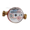 Счетчик воды Пульсар  Ду15 Qn=1,5м3/час L=110мм с импульсным выходом (присоединители в комплекте), Н00016120