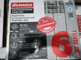 Уцененный товар (скол на  ламели крайней секции): Радиатор биметаллический ROMMER Profi BM 350 6 секций боковое подключение (BI350-80-80-130) (RAL9016), RBM-1210-035006