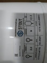 Уцененный товар (вмятины): Расширительный бак STOUT STW-0015 для ГВС 12 л. вертикальный (цвет белый), STW-0015-000012