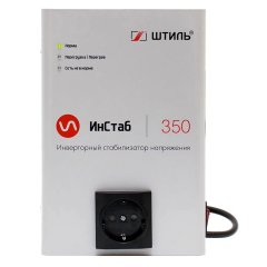 Стабилизатор напряжения Штиль ИнСтаб 350 ВА\300 Вт, IS350