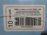 Уцененный товар (нарушена упаковка, скол краски и замятие на крайней секции): Радиатор биметаллический STOUT VEGA 500 10 секций боковое подключение (белый RAL 9016), SRB-1310-050010