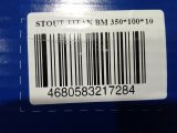 Уцененный товар (нарушена упаковка, потертость в верхней части секции): Радиатор биметаллический STOUT TITAN 350 10 секций боковое подключение (белый RAL 9016), SRB-3310-035010