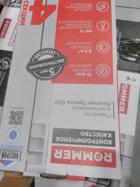 Уцененный товар (зав. брак литья на крайней секции): Радиатор алюминиевый ROMMER Optima 500 4 секций боковое подключение (RAL9016), RAL-0210-050004