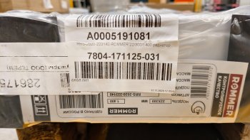 Уцененный товар (СКОЛ ЛКП): Стальной панельный радиатор ROMMER Ventil 22/300/1400 нижнее правое подключение, RRS-2020-223140