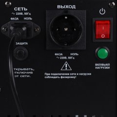 ИБП для систем отопления со встроенным стабилизатором (Line-Interactive) TEPLOCOM-500+