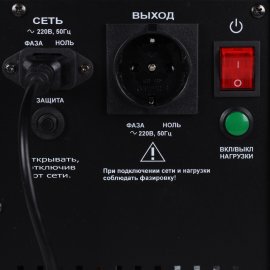 ИБП для систем отопления со встроенным стабилизатором (Line-Interactive) TEPLOCOM-500+