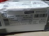 Уцененный товар (сколы краски): Стальной панельный радиатор ROMMER Ventil 22/300/700 нижнее правое подключение, RRS-2020-223070