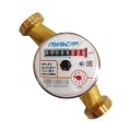 Счетчик воды универсальный Пульсар Ду20 Qn=2.5м3/час L=130мм (присоединители в комплекте), Н00029138