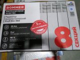 Уцененный товар (скол на ребре секции): Радиатор биметаллический ROMMER Profi BM 350 8 секций боковое подключение (BI350-80-80-130) (RAL9016), RBM-1210-035008