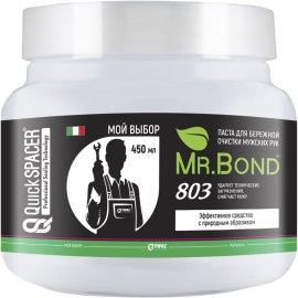 Паста экологичная для очистки мужских рук Mr.Bond® QS 803 450г, 7080300400