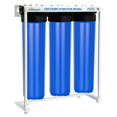 Трехступенчатая система магистральных фильтров АКВАБРАЙТ 20ББ повышенного ресурса для очистки жесткой воды