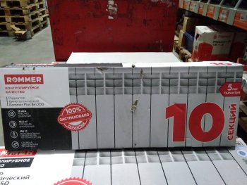 Уцененный товар (нарушена упаковка, сколы краски ): Радиатор биметаллический ROMMER Plus BM 200 10 секций боковое подключение (RAL9016), RBM-3210-020010