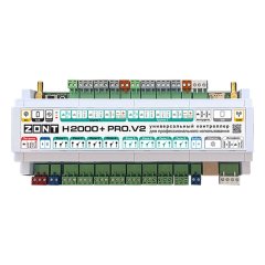 Универсальный  контроллер ZONT H2000+ PRO.V2, ML00006086