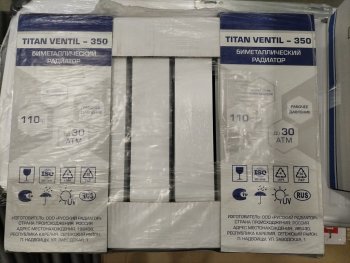 Уцененный товар (ПОВРЕЖДЁННЫЙ КОРПУС / ЗАЛОМ): Радиатор биметаллический STOUT TITAN VENTIL 350 6 секций нижнее правое подключение, SRB-3320-035006