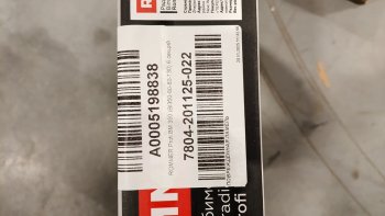 Уцененный товар (скол на ламели крайней секции): Радиатор биметаллический ROMMER Profi BM 350 6 секций боковое подключение (BI350-80-80-130) (RAL9016), RBM-1210-035006