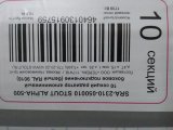 Уцененный товар (повреждение лкп на тыльной стороне секции): Радиатор алюминиевый STOUT ALPHA 500 10 секций боковое подключение (белый RAL 9016), SRA-2310-050010