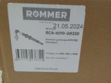 Уцененный товар (вмятины): Комплект традиционного дымохода ROMMER АНТИЛЕД D60/100, L1220 (IMMERGAS)