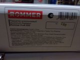 Уцененный товар (замятия, трещина нарушена упаковка  (БОЙ СКЛАДА) ): Радиатор алюминиевый ROMMER Profi 500 8 секции (AL500-80-80-100) (RAL9016)