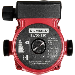 RCP-0002-1560130 ROMMER Циркуляционный насос RATE 15/60-130, гайки 1x3/4