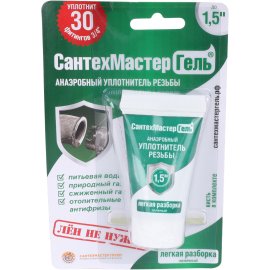 Гель СантехМастерГель Сантехмастер Зеленый,тюбик 15 гр, блистер, 61033