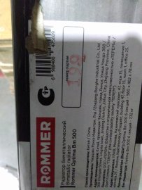 Уцененный товар (скол на крайней секции): Радиатор биметаллический ROMMER Optima BM 500 6 секций боковое подключение (RAL9016), RBM-0210-050006