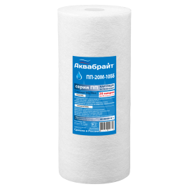 Полипропиленовый картридж для механической очистки воды АКВАБРАЙТ 20 мкр